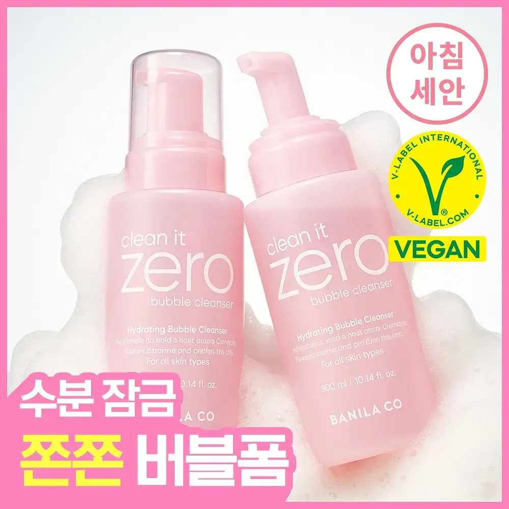 [수분버블/약산성] 바닐라코 클린잇제로 버블 클렌저 300ml
